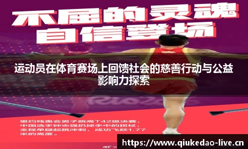 球客岛官网