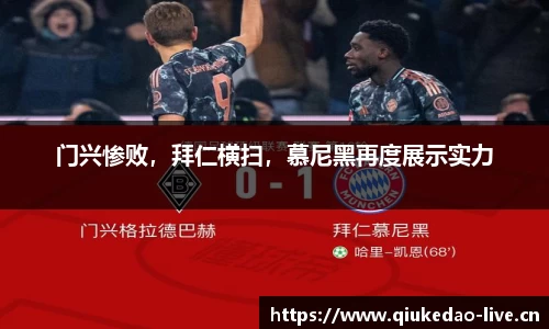 球客岛官方网站