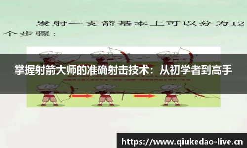 球客岛官网