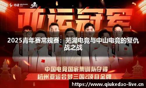 球客岛官方网站