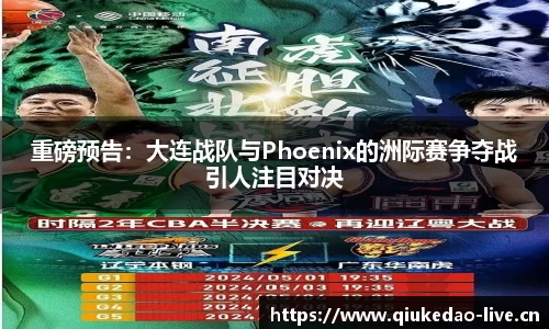球客岛官方网站