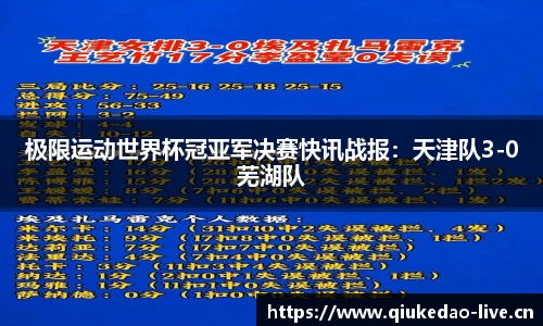 球客岛官方网站